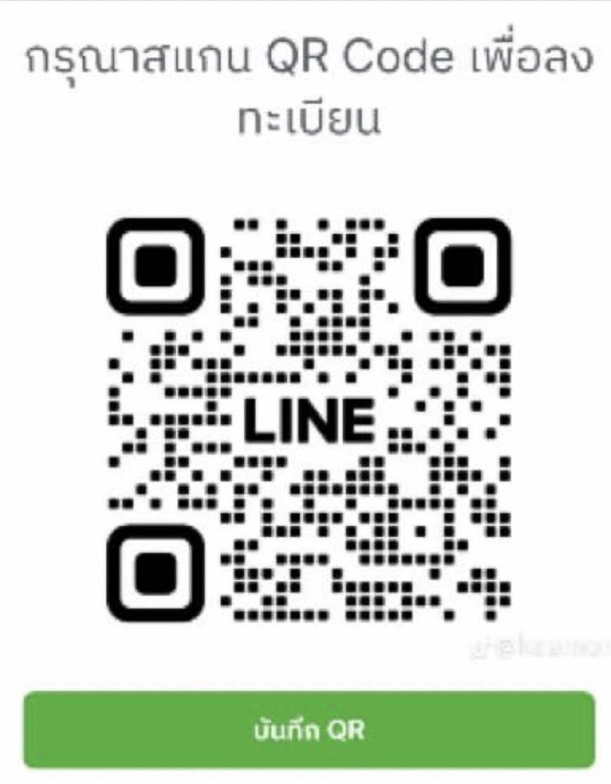 sundaeloner's tweet photo. ด่วน ‼️ RT 

ทุกคนเห็นข่าวหรือยัง Upov1991 🚫
ไปช่วยกันคัดค้านสู้อยู่ข้างชาวเกษตรกรกันก่อนนะคะ ถ้าไม่อยากกินข้าวแพง สันหลังของชาติจะชิบหายกันหมดแล้ว

ตอนนี้อยู่ระหว่างการเจรจานะคะอยากให้ทุกคนให้ความร่วม มือลงทะเบียนคัดค้านเพื่อช่วยเกษตรกรของเรา เรืองนีสำคัญกับ ประเทศไทยมาก
-   เอาข้าวสายพันธุ์ใหม่ให้เกษตรกรปลูก

-    คนไทยไม่มีสิทธิ์เก็บเมล็ดพันธุ์ไว้

-  ถ้ามันดีและจะปลูกต่อต้องซื้อเมล็ดใหม่

- เกษตรกร ไม่มีสิทธิ์ขายเอง ต้องขายให้ผู้รับซื้อที่ กำหนดไว้เท่านั้น

ข้าวสายพันธุ์ใหม่นี้เกิดจากการตัดต่อพันธุ์กรรม
ปุ๋ยต่างๆที่ใช้ในการปลูกเขาจะเป็นคนกำหนดซึ่งปุ๋ยอาจราคาสูง ขึ้น
และข้าวจำเป็นมากที่จะต้องแบ่งปลูกในปีถัดไป อาหารหลักจะถูกปลูกขาดจากนายทุน เราแทบไม่รู้สายพันธุ์ของ ข้าวที่ต้องบริโภค 

📍📍📍 ซึ่งส่งผลกระทบต่อเกษตรกรไทยเป็นจำนวนมากโดยเฉพาะชาว สุรินทร์ที่เป็นแชมป์ของการปลูกข้าว 

ร่วมกันคัดค้านด้วยนะคะ 🙏🏻

เดี๋ยวจะต่อเธรดสอนทำการคัดค้านค่ะ