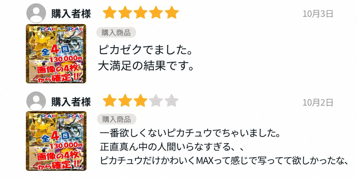 torecahouse's tweet photo. 🔥ラストワン🔥

🔥激熱ゲリラの残福を掴め

🔥超大当たり 
ピカチュウEXまだ出てません

🔥🔥🔥DMで購入可能🔥🔥🔥 https://t.co/97vI0u1vE3