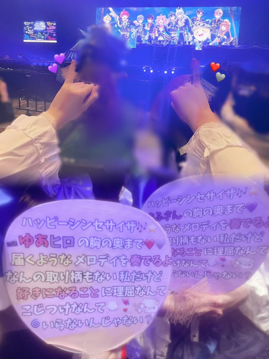 _O331y's tweet photo. #パラぴち2026 ︎︎⟡ in Kアリーナ
@YuaPyoon @Hiro_clflpeach へ♥

初日おつかれさま！通し参戦しました〜♩かっこよくてずーっときらきら輝いてたよ✨きのうのことを思い出してがんばります。たくさんの幸せをありがとう🆗💘
どこまでも着いていかせてね🚂★
#シンフォニーエクスプレス #からぴち https://t.co/tgIm3Vz0f2