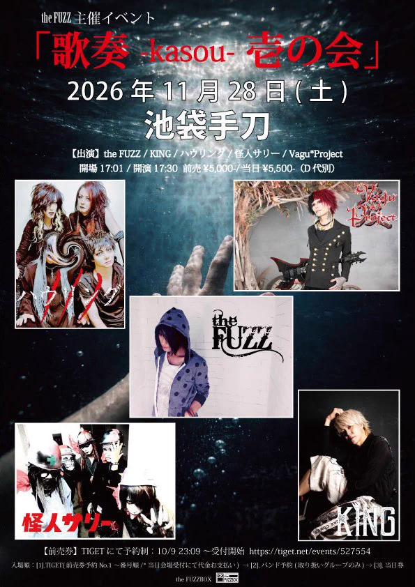 舜/ the FUZZBOX (@shun_thefuzzbox) / X