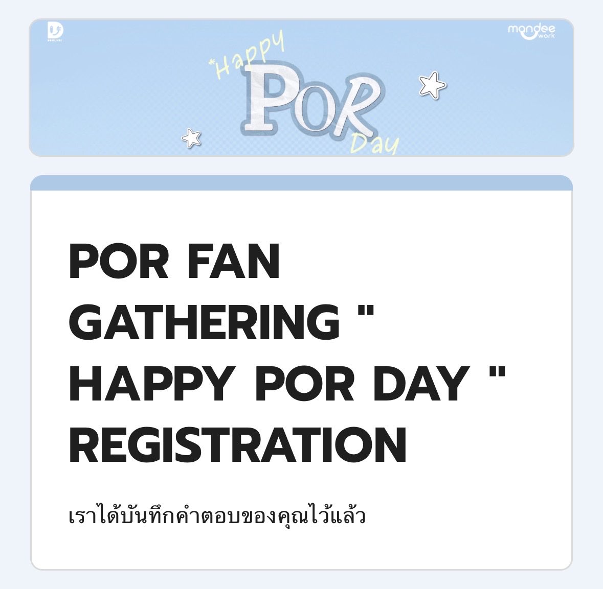 bxabies_'s tweet photo. 🪷🙏🏻 manifesting 🧘🏻‍♀️💋
ถ้าได้เป็น 1 of 1500 …

แจก 500/2 ( 2 คน คนละ 500 ) +
แจก photocards 15 ใบ kaa 🥺🩷

( re only ) 🐰🤟🏿
tag borrow #porsuppakarn #HappyPorDay https://t.co/GrYpxwdOIn