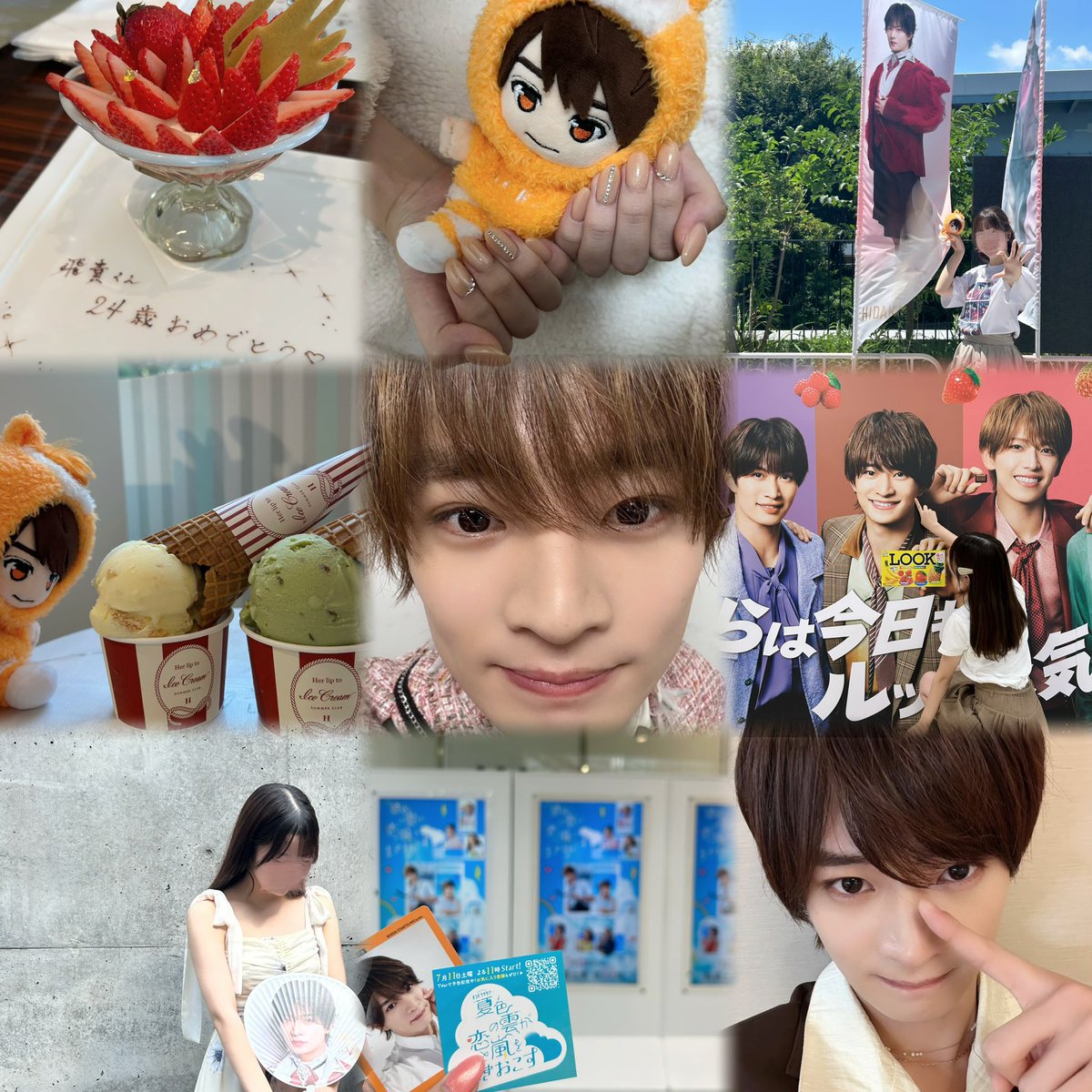 Hidaaa_27's tweet photo. 浮所飛貴くん🐶☀️

詳しくはALTまでお願いします︎︎☁

#ACEes担と繋がりたい #ACEeeと繋がりたい #ジュニア担と繋がりたい #Jr担と繋がりたい #ACEes #浮所飛貴 https://t.co/OKf7tWNZ9N