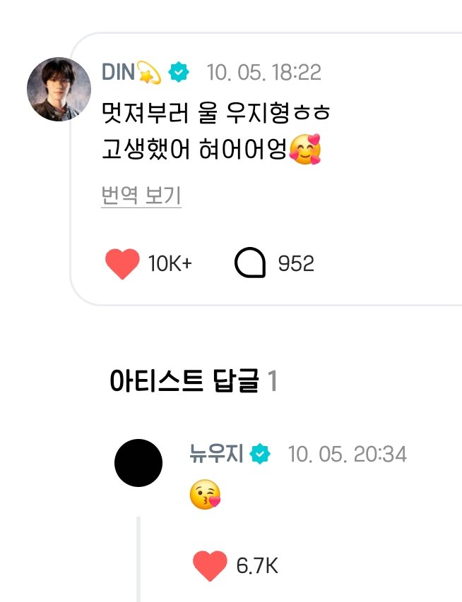 woozidia12's tweet photo. 😘 https://t.co/WaezMsqIMN