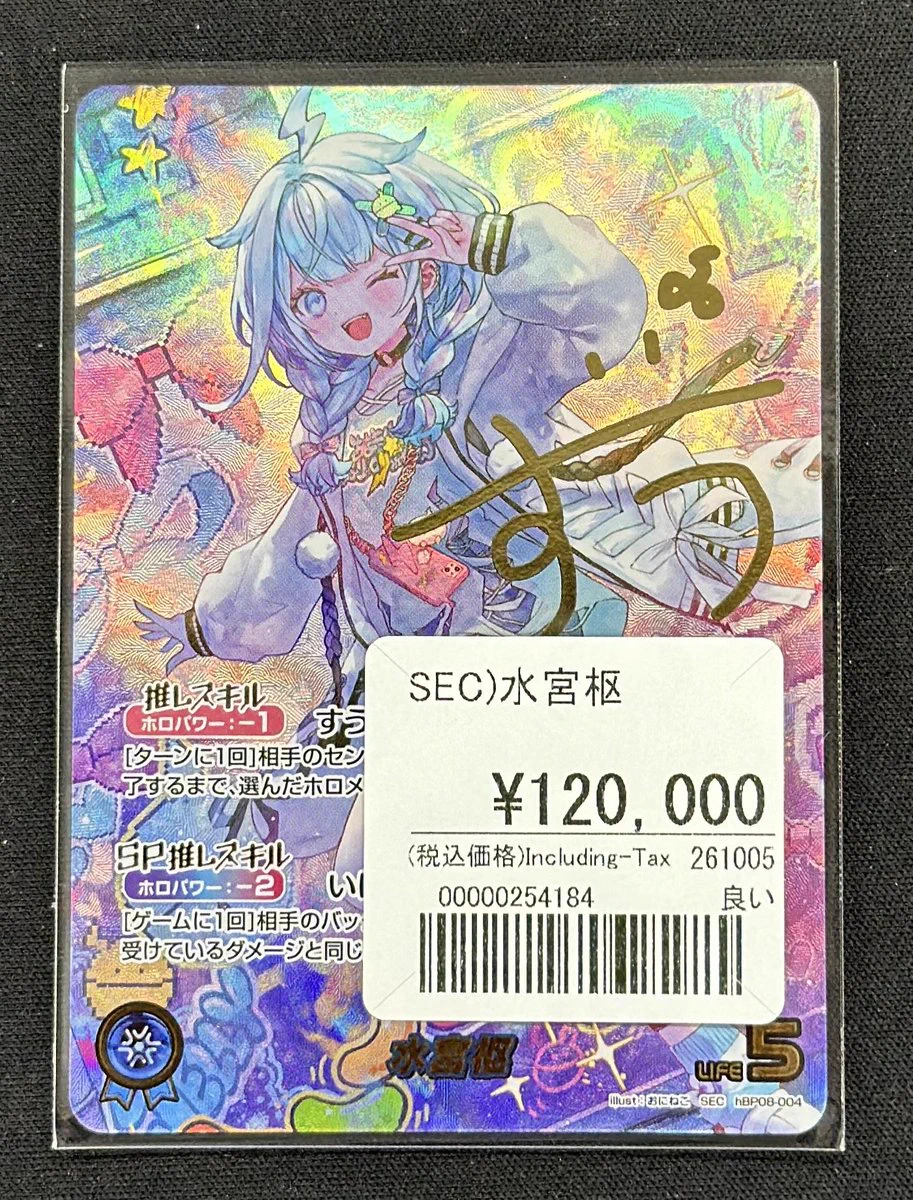 おたちゅう。秋葉原5号店GO!GO!トレカ on X: 