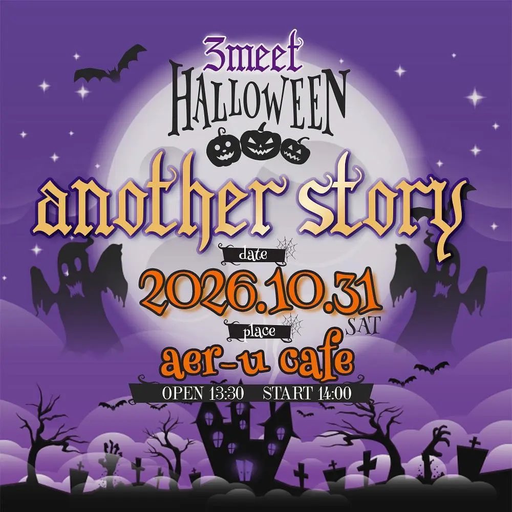 RoB_inc_info's tweet photo. お知らせ📢
10/31開催 🎃
3meet 〜Halloween Another Story〜👿
開催決定✨
発券ページをご確認下さい✅
https://t.co/sql5Z0prZE
各グループのお披露目お楽しみに🕺💃
@GUM_tweet
@WITHDOM_
@A_G_E_official https://t.co/hK7oyppv56