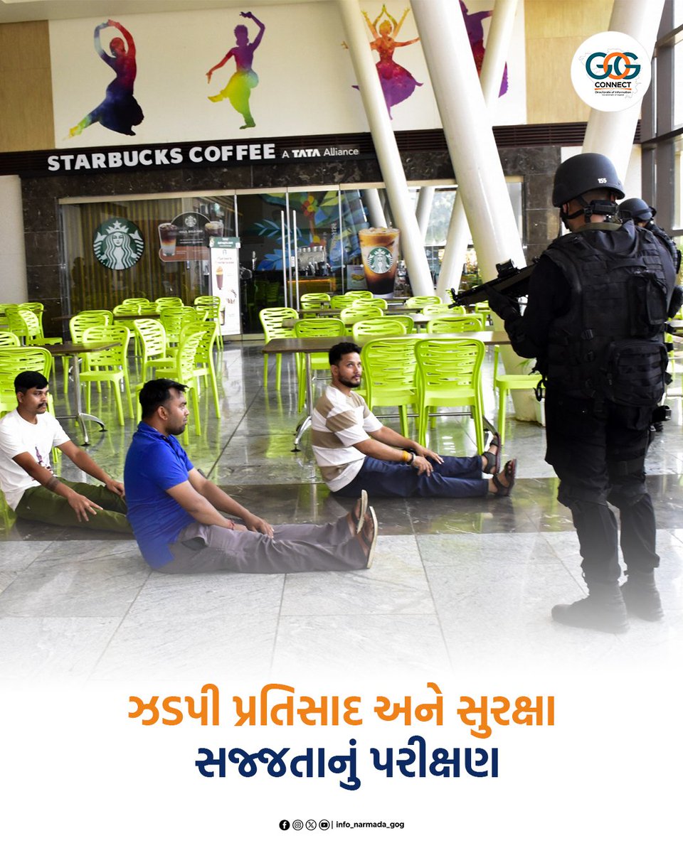 InfoNarmadaGoG's tweet photo. સુરક્ષા સજ્જતા, સંકલિત પ્રતિસાદ અને સતર્કતા!
સ્ટેચ્યૂ ઓફ યુનિટી ખાતે આગામી રાષ્ટ્રીય એકતા પરેડ-2026પૂર્વે વિવિધ સુરક્ષા એજન્સીઓની સંકલિત કામગીરી અને ઝડપી પ્રતિસાદ ક્ષમતાનું મોકડ્રિલ દ્વારા પરીક્ષણ કરવામાં આવ્યું.
#StatueOfUnity #SecurityDrill #Narmada# Ektanagar https://t.co/K5uWI8MGKh