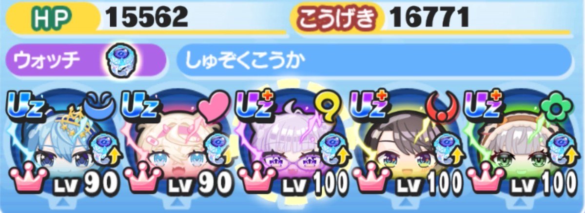 tju5ly's tweet photo. ✨お助け企画✨

12レベまでフルキャします。
•応募人数は3人
応募人数が多ければ枠増やします！

締切は10/7の23:59まで

 #ぷにぷに  #ぷにぷにお助け企画
 #ぷにぷにコラボ https://t.co/acGUh8RNcw