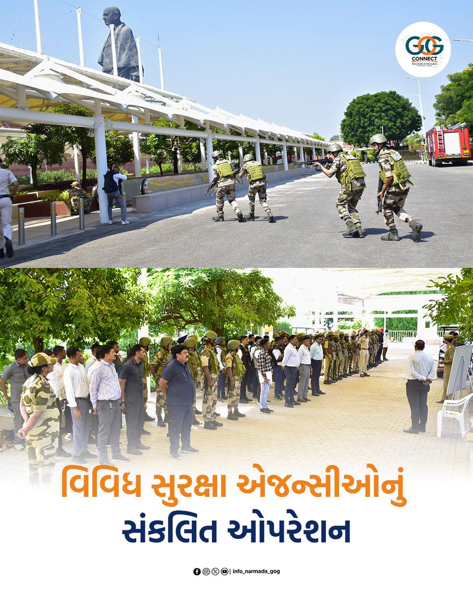 InfoNarmadaGoG's tweet photo. સુરક્ષા સજ્જતા, સંકલિત પ્રતિસાદ અને સતર્કતા!
સ્ટેચ્યૂ ઓફ યુનિટી ખાતે આગામી રાષ્ટ્રીય એકતા પરેડ-2026પૂર્વે વિવિધ સુરક્ષા એજન્સીઓની સંકલિત કામગીરી અને ઝડપી પ્રતિસાદ ક્ષમતાનું મોકડ્રિલ દ્વારા પરીક્ષણ કરવામાં આવ્યું.
#StatueOfUnity #SecurityDrill #Narmada# Ektanagar https://t.co/K5uWI8MGKh