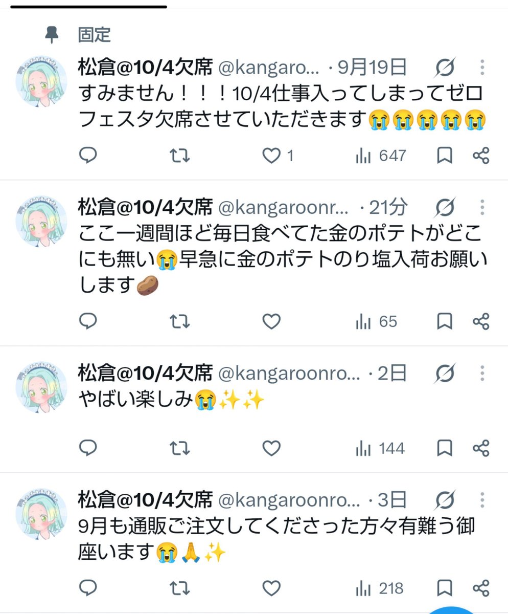 kangaroonroon's tweet photo. 泣いてばっかですねって言われてからこの絵文字→😭あんまり使わないように気にしてたんだけどまた使ってる…(⁠´⁠ ⁠.⁠ ⁠.̫⁠ ⁠.⁠ ⁠`⁠)
でもこれ→༼⁠;⁠´⁠༎ຶ⁠ ⁠۝ ⁠༎ຶ⁠༽はキモすぎるって言われたからな… https://t.co/8KmTFOStgV