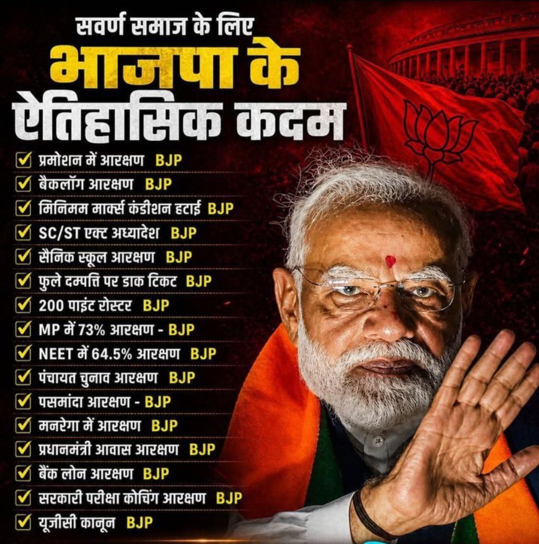 punit009_s's tweet photo. @dpradhanbjp https://t.co/Yx9loZSu3m