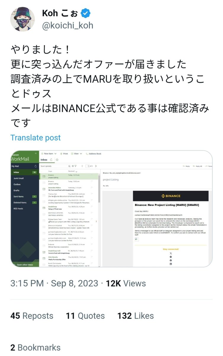 crypt117ra48624's tweet photo. @y7dzm 公式確認ツール
https://t.co/wZFGIxu9Fa
メールにある連絡先
do_not_reply@mgdirectmail.binance.com
アドレス
0x8A84af1368C03307A3c5DfB2254208e0b3a70

ツールではどちらも
スキャム認定ですね🤷
断言した以上責任がありますね。 https://t.co/fEjOTRPquX