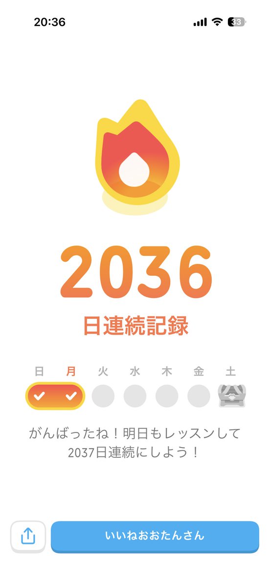 ootanoita's tweet photo. 2036日目

#1mm動いてみた 
#こつこつ勝つコツ 

無料で外国語を習えます。
Duolingoはゲーム感覚で学べます。
https://t.co/DPJKh3F9UI https://t.co/lHFWAq2QZe