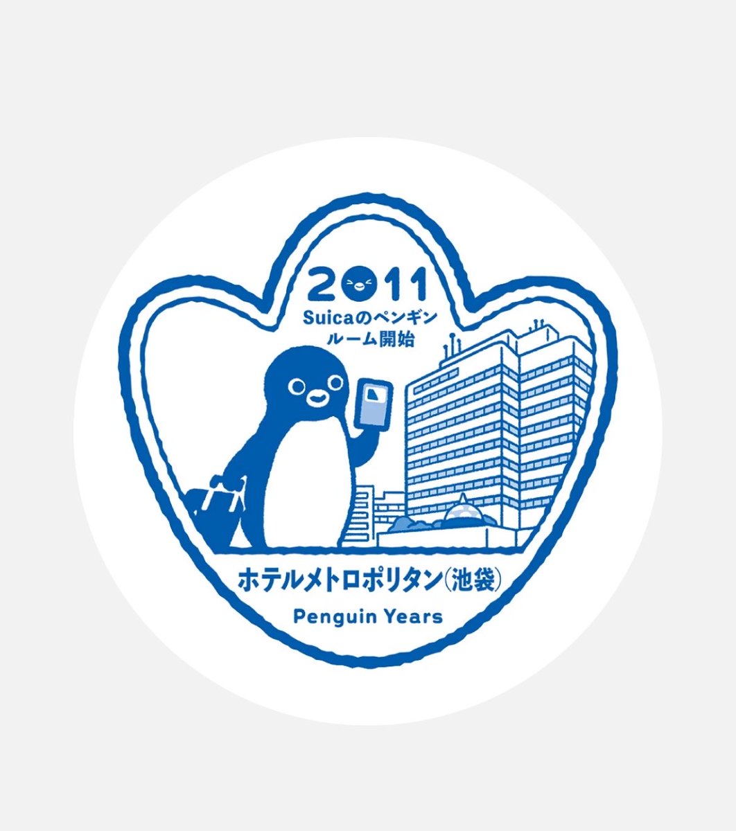 yuki10monkey's tweet photo. Suicaペンギンのスタンプ集めにメトロポリタンホテルに行って、ついでにSuicaペンギンのプリンを買ってきた。めちゃくちゃ美味しいんですけど！😋 https://t.co/qIsfXWNjkK