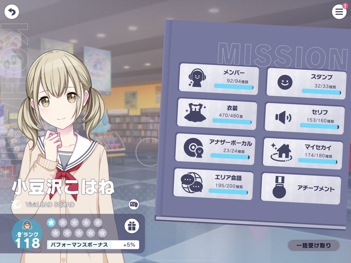 03wan02's tweet photo. うあああああああああい！！！🐹118🎧82 https://t.co/EO1iBCGY3V