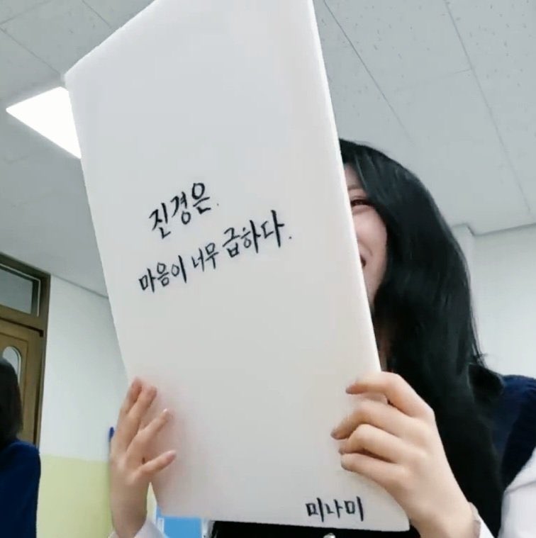 xoaodk's tweet photo. 넌너무급해 https://t.co/BUpykaB2lT
