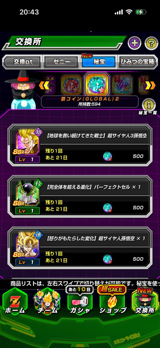 pandaPhoenix's tweet photo. 究極の選択を強いられてる https://t.co/K5d0L1ibQB
