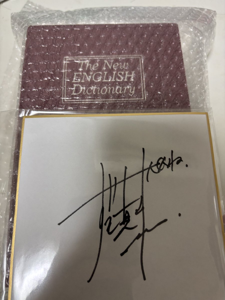 is_1108_tt's tweet photo. やばい、ACAねさんの私物きたー！
梱包開けたらサイン入ってて一瞬思考止まってた

ちな中はこんな隠し金庫風 https://t.co/yNF15rNMcm