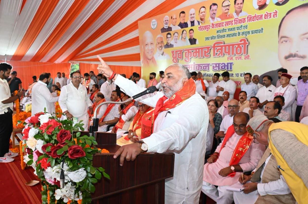 dayashankar4bjp's tweet photo. आज गोरखपुर में शिक्षक-स्नातक एमएलसी चुनाव के अंतर्गत भाजपा समर्थित शिक्षक एमएलसी प्रत्याशी श्री ध्रुव कुमार त्रिपाठी जी के नामांकन कार्यक्रम में मुख्य अतिथि के रूप में सम्मिलित होकर उन्हें शुभकामनाएं एवं विजय की अग्रिम बधाई दी।
#TeacherMLCElection #Gorakhpur #DhruvKumarTripathi https://t.co/nGDcJfW7G9