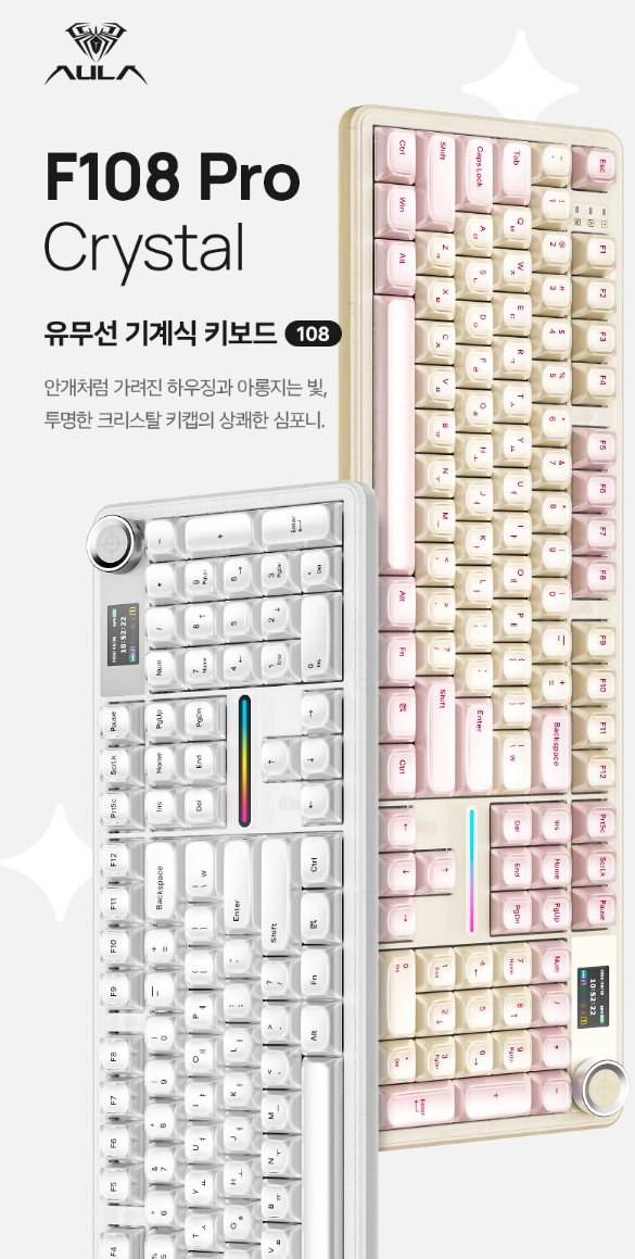 _Cookieworld's tweet photo. 독거미 정발 펀키스 f108 pro(화면있는거) 크리스탈버전 예정

https://t.co/heJZSs4QEJ https://t.co/W4KoE0VxX7
