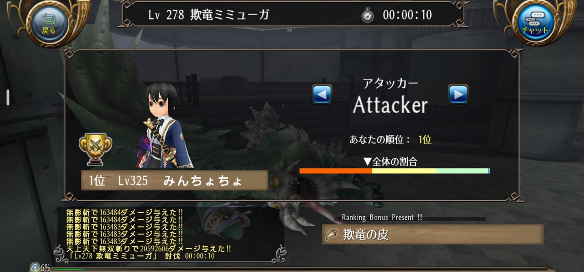 88flackahat's tweet photo. 抜刀剣ぱわあああああああああ
両手と魔槍ぶち抜いてきた https://t.co/ts3BqQxTw8