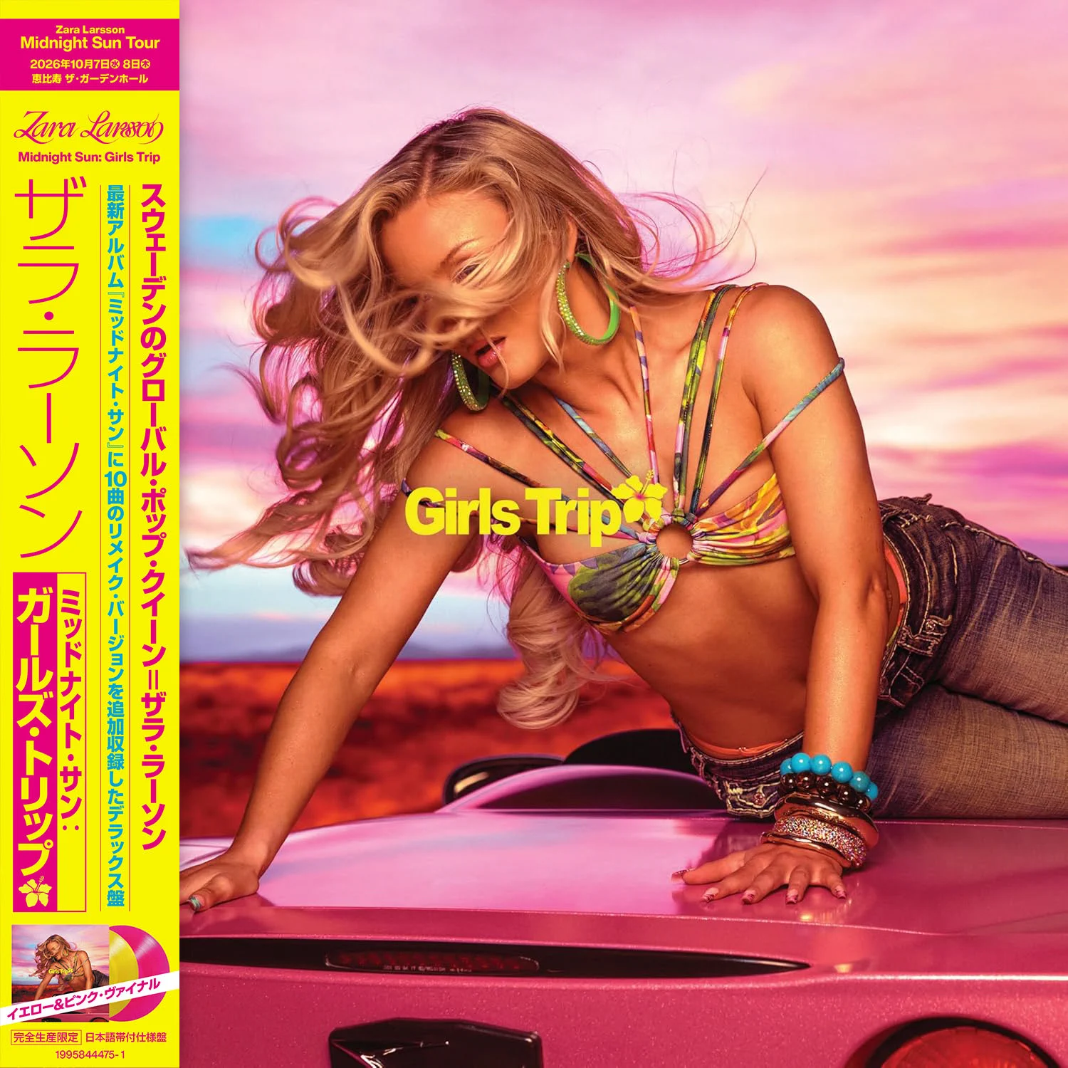 ソニーミュージック洋楽 🌞 on X: 