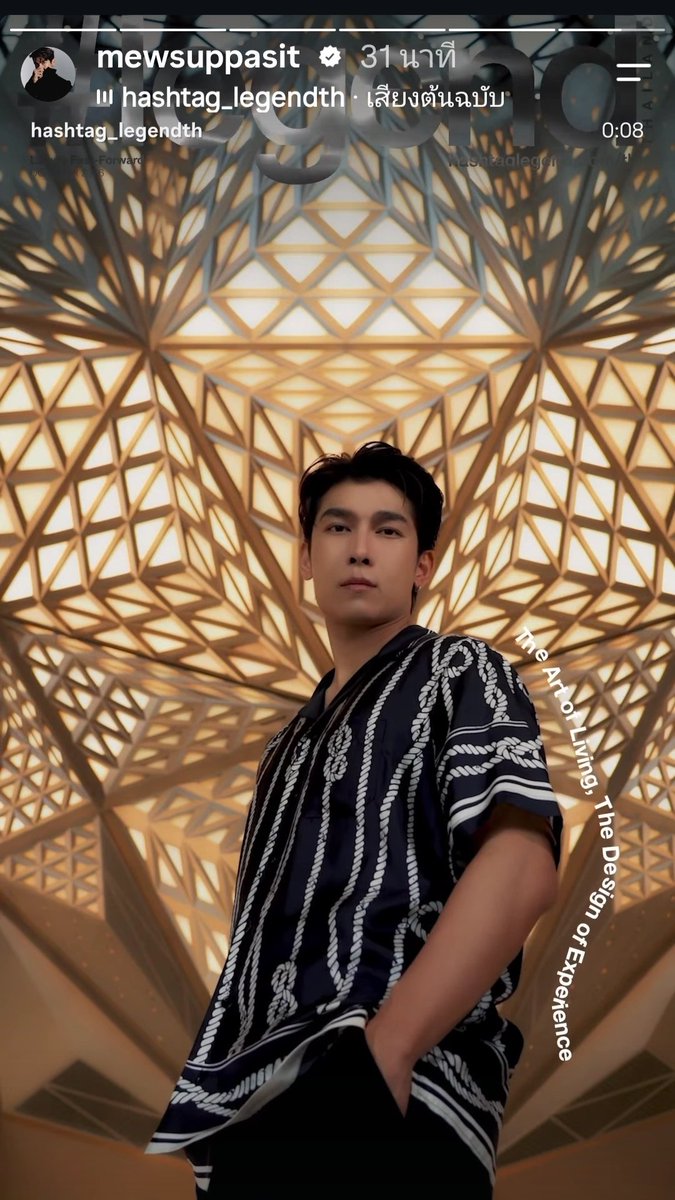 TPatpai's tweet photo. ❤️ IGs : Mewsuppasit Update 

@MSuppasit 
#MewSuppasit #มิวศุภศิษฏ์ https://t.co/TC5LZHanf4
