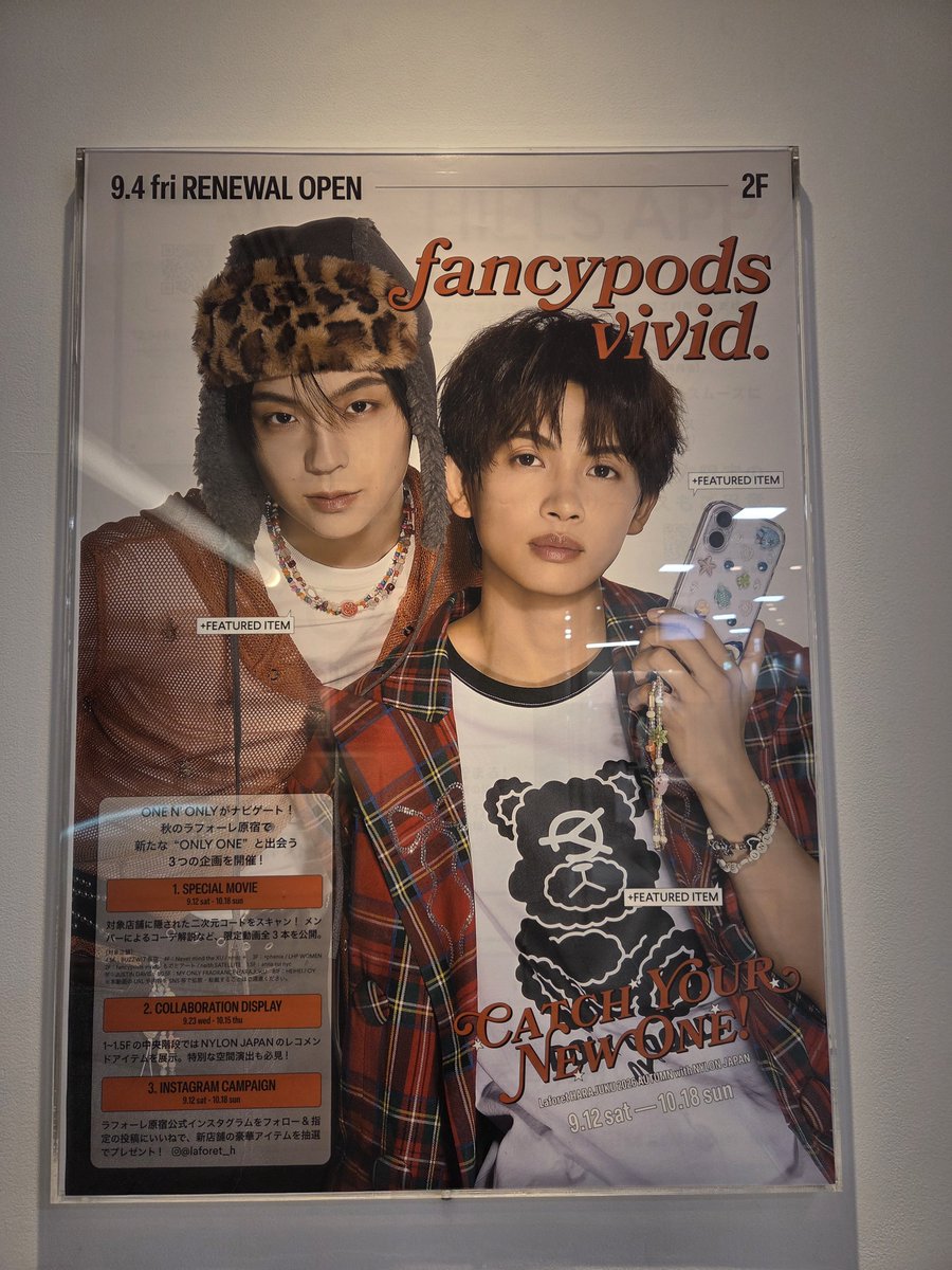 Z2Mao's tweet photo. ラフォーレ原宿にもやっと行ってきた！！
玲くんが着てた服のお店で、可愛い洋服を見つけ買ってしまったwww
予定外の散財www https://t.co/MgWNbZ2njs
