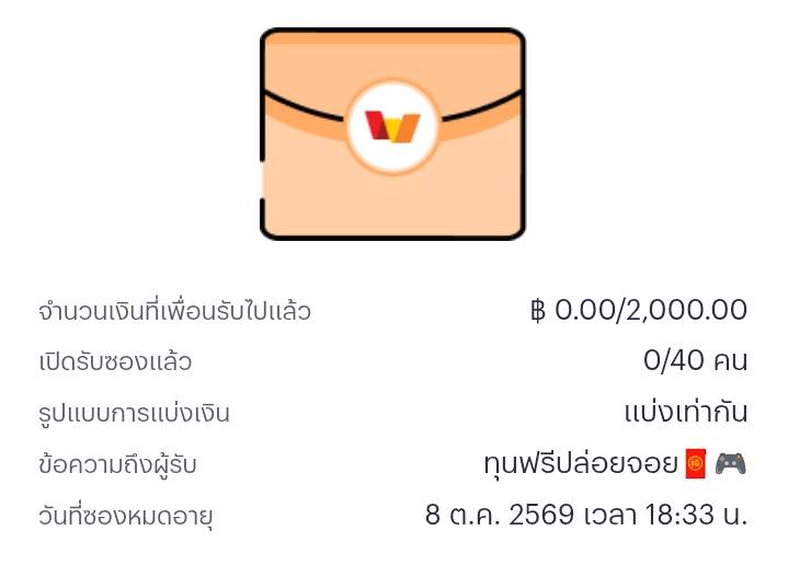 Joystick168's tweet photo. จ้ดให้ครบ อยากส่อง https://t.co/nnw5715eLu