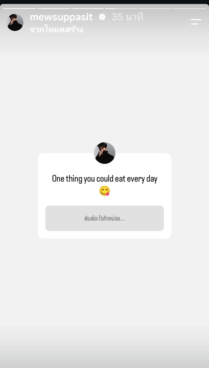 TPatpai's tweet photo. ❤️ IGs : Mewsuppasit Update 

@MSuppasit 
#MewSuppasit #มิวศุภศิษฏ์ https://t.co/TC5LZHanf4