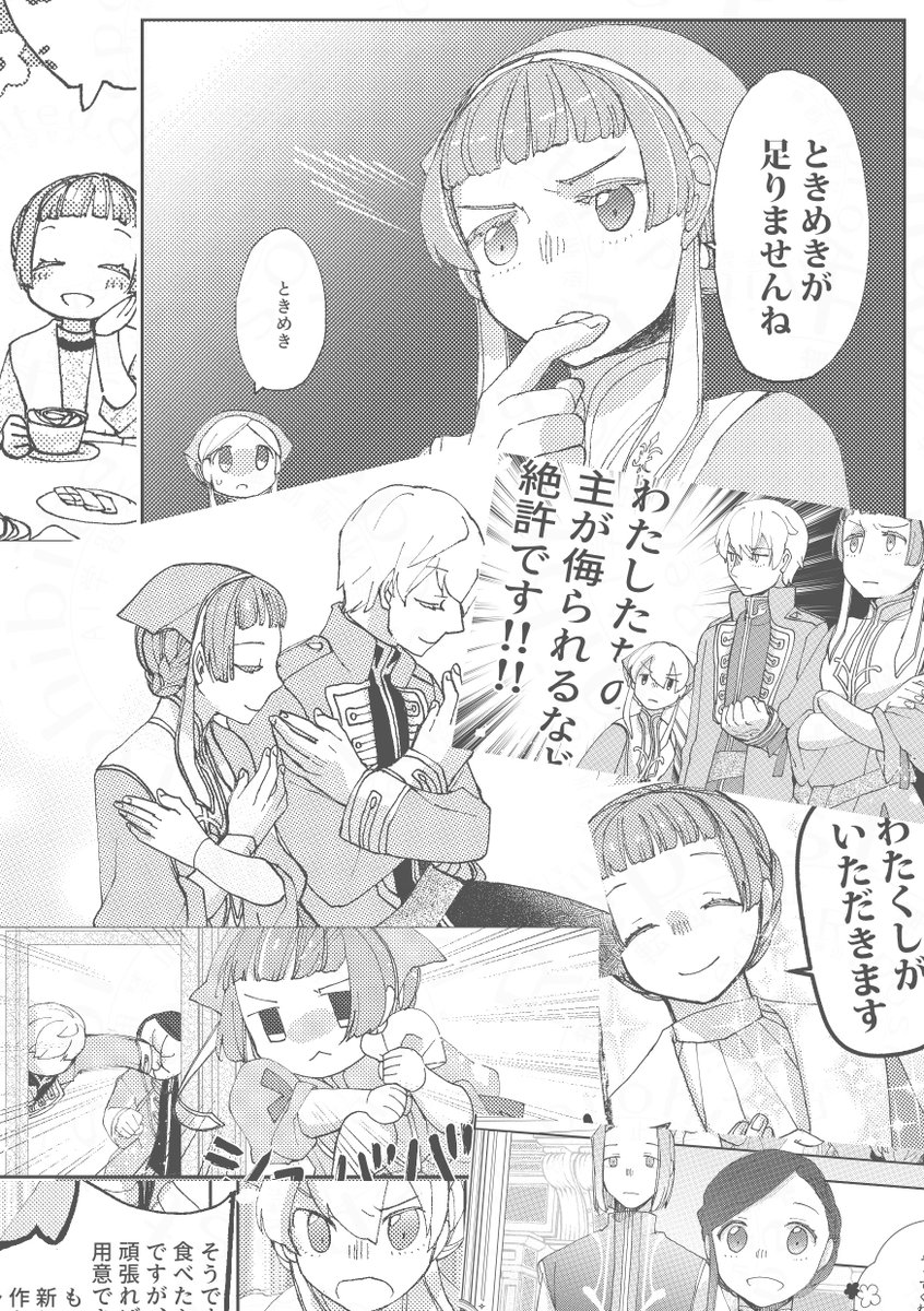 9421win's tweet photo. 10/11スパーク女神の本棚４お品書きですー！
「西2ホール　ツ42ｂ「コバトと豆」にて新刊あります^^*よろしくお願いいたします✌ https://t.co/xJwXmebjLY
