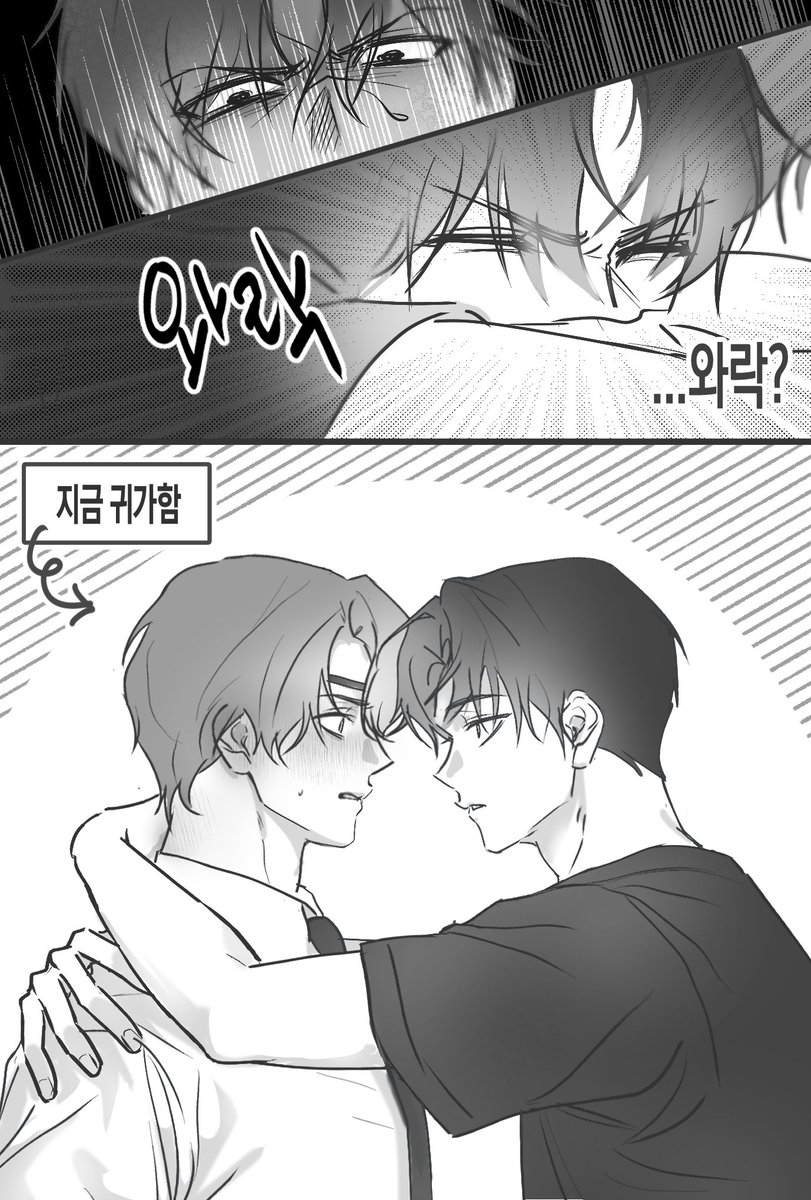 nong_2D's tweet photo. 샇솔 https://t.co/yPDuXficD1