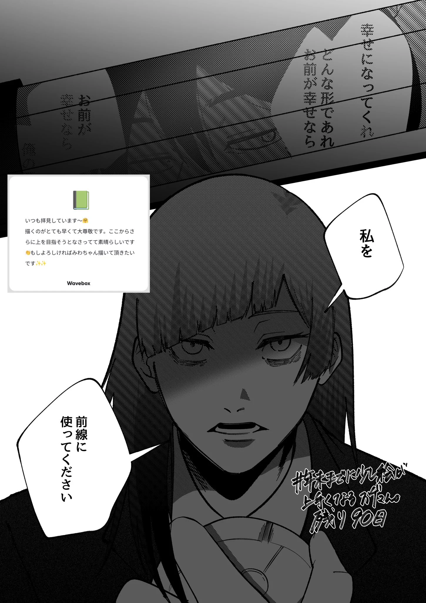 伊月 (@ituki_5618) দ্বারা রিপোস্ট / X