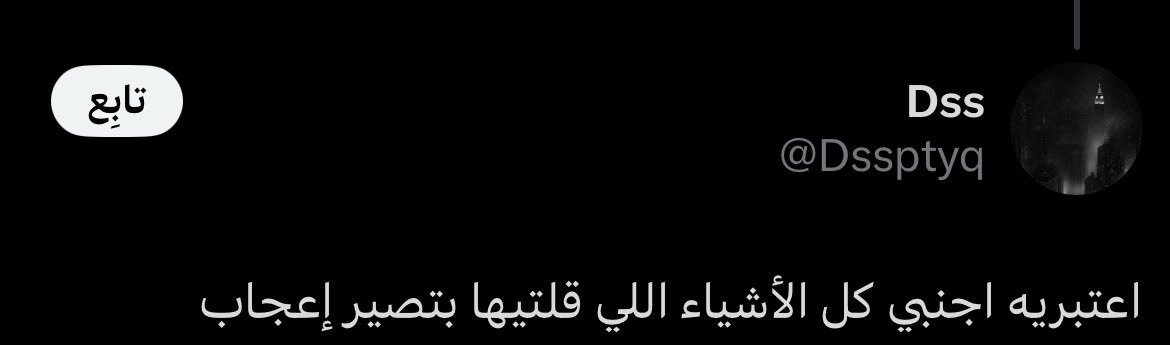 3lm2y's tweet photo. @Memories_Of_Sky @8_plil اعتبرها اجنبيه ياكلب https://t.co/cFM8tK0xtf
