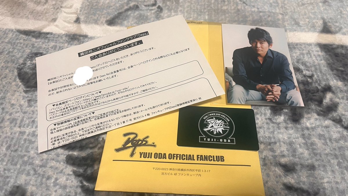 ae86_Fuku's tweet photo. 織田裕二さんのFC会員証等々が届きました！
踊るのエキストラのとき、すぐ真横通ったときなんか心臓飛び出るかと思った。
スタジオ敷地内でのお食事やスタッフとの談笑の様子とか、憧れの織田さん、しかも青島を演じてる織田さんと同じ空間に居られたことは今までの人生で一番最高な時間でした‼️ https://t.co/OTxWBWZ6sY