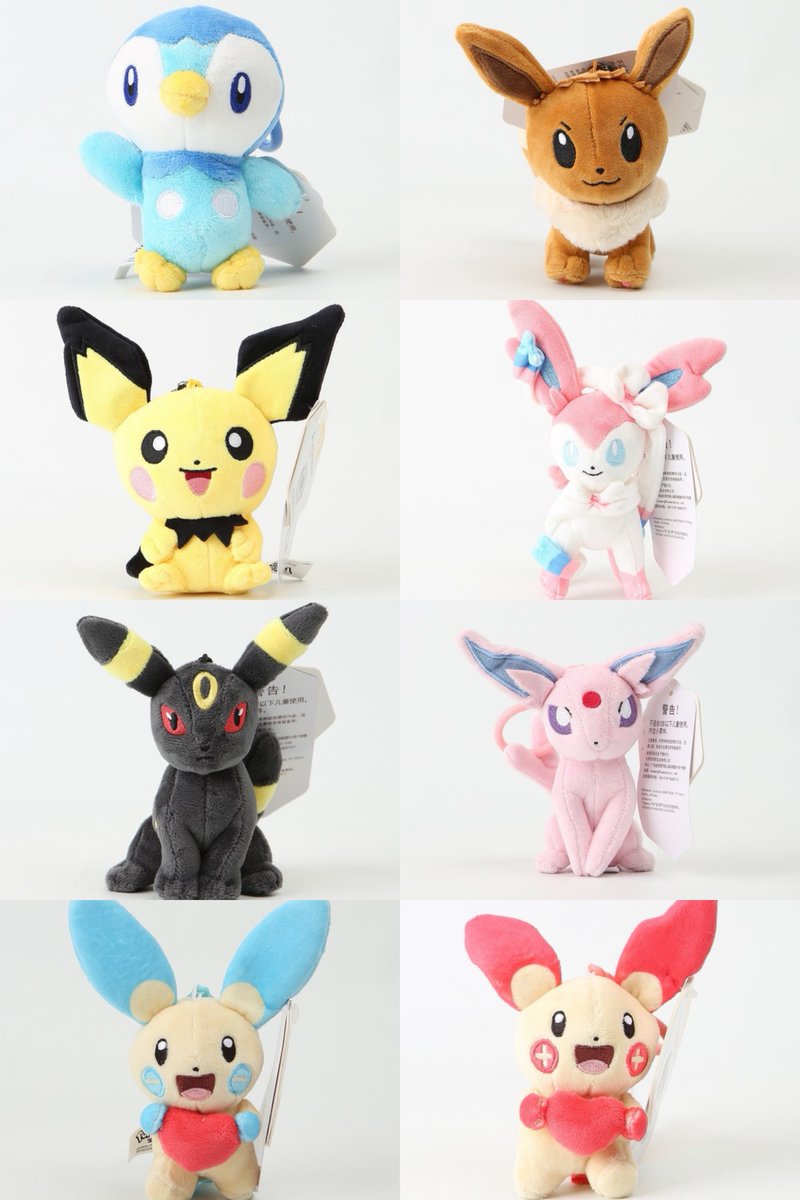 pikachu_pcn's tweet photo. ポケットモンスター
ぬいぐるみマスコットチャーム

●ケーキ＆ぬいぐるみキーホルダー 5種
●キーホルダー 13種

ZOZOTOWNにて

↓詳細はリプ欄で https://t.co/jlKGFKmfc3