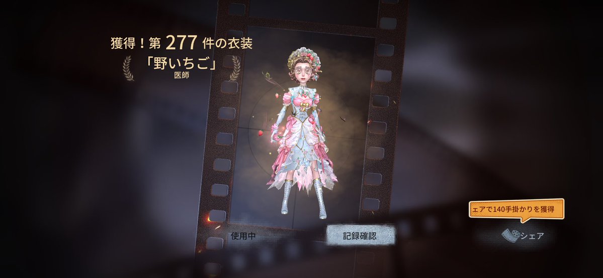 wmzyx's tweet photo. サブ垢じゃけど25連で出てあつい https://t.co/lJFaJylYVy