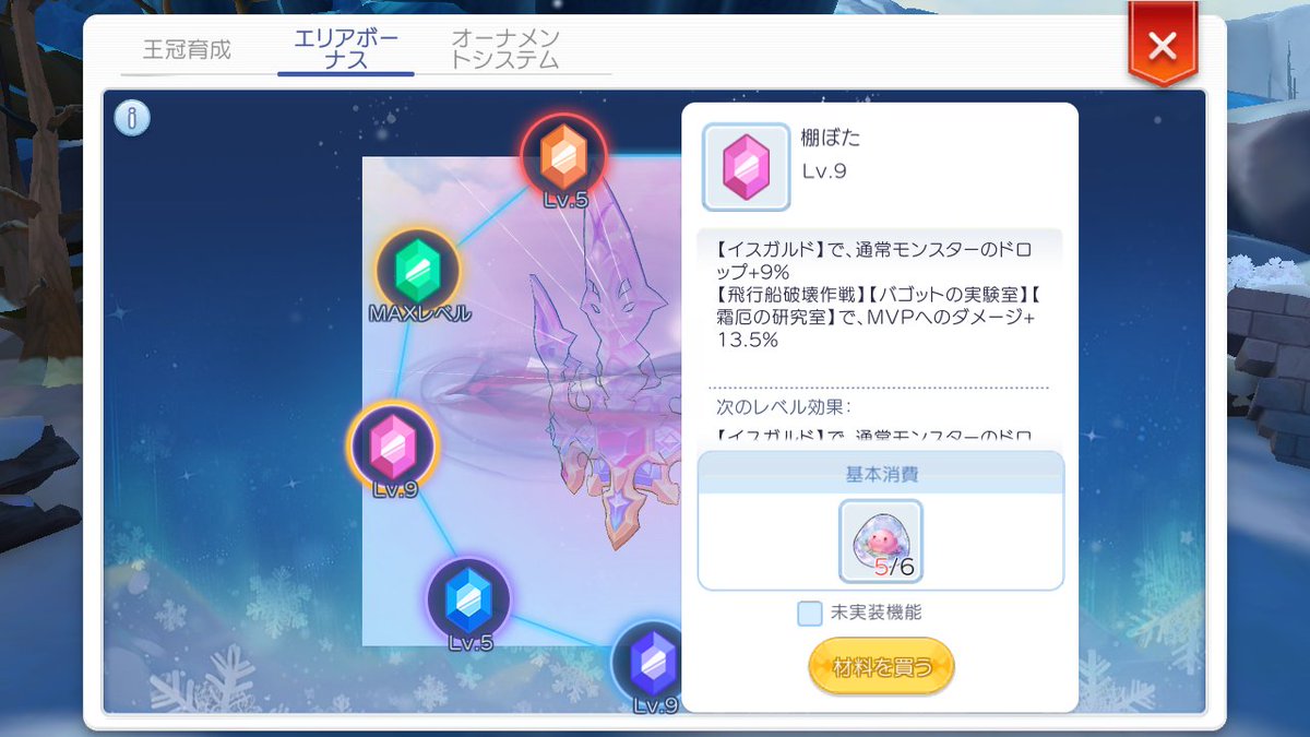 coolershio's tweet photo. イスガルドで緑疲労度でカラマリン狩りしてるですが
泥効率が死んでましてハゲそうであります
とりまこの2つのカンストを優先してるですが
義務をLv6にしまして疲労度緑終了

黄色でロスタイム狩りもしてるですが
イスガルド実装初期から熱心に狩ってました皆様も
こんな気分でありましたですか… https://t.co/J2obiqBH0I