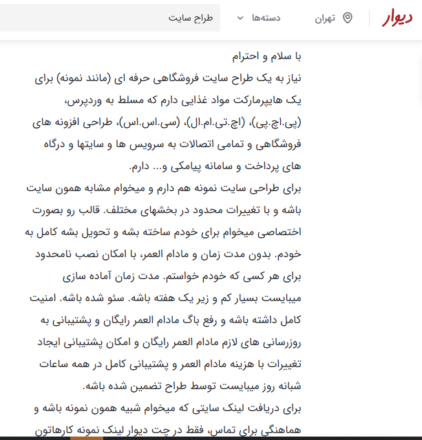ChampagneMoodX's tweet photo. کمرم شکست مرررررد
پ.ن: بودجه ش 5.200.000 تومن بود و ابزاری که طراح سایت باید برای کار این آقا تهیه کنه هزینه ش 16.000.000 تومنه😂😂😂
بزرگوار سایت مدنظرش هم دیجی لند بود... https://t.co/61iXGhH1zw
