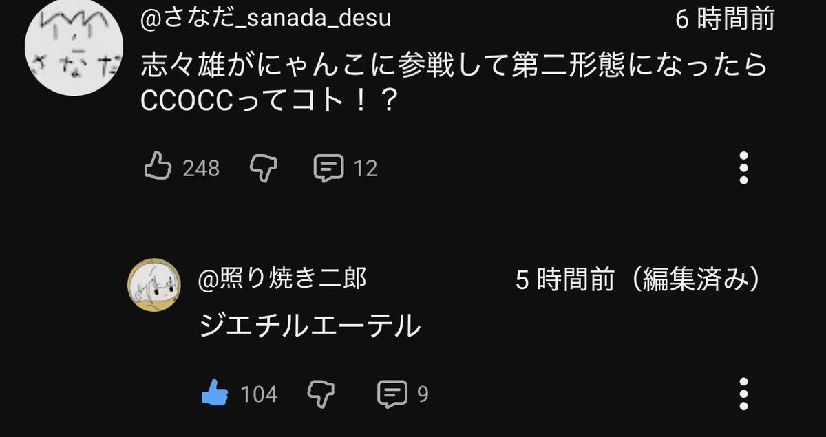 RiZEfromAT's tweet photo. おもろすぎて神 https://t.co/oJcZRm3Jve