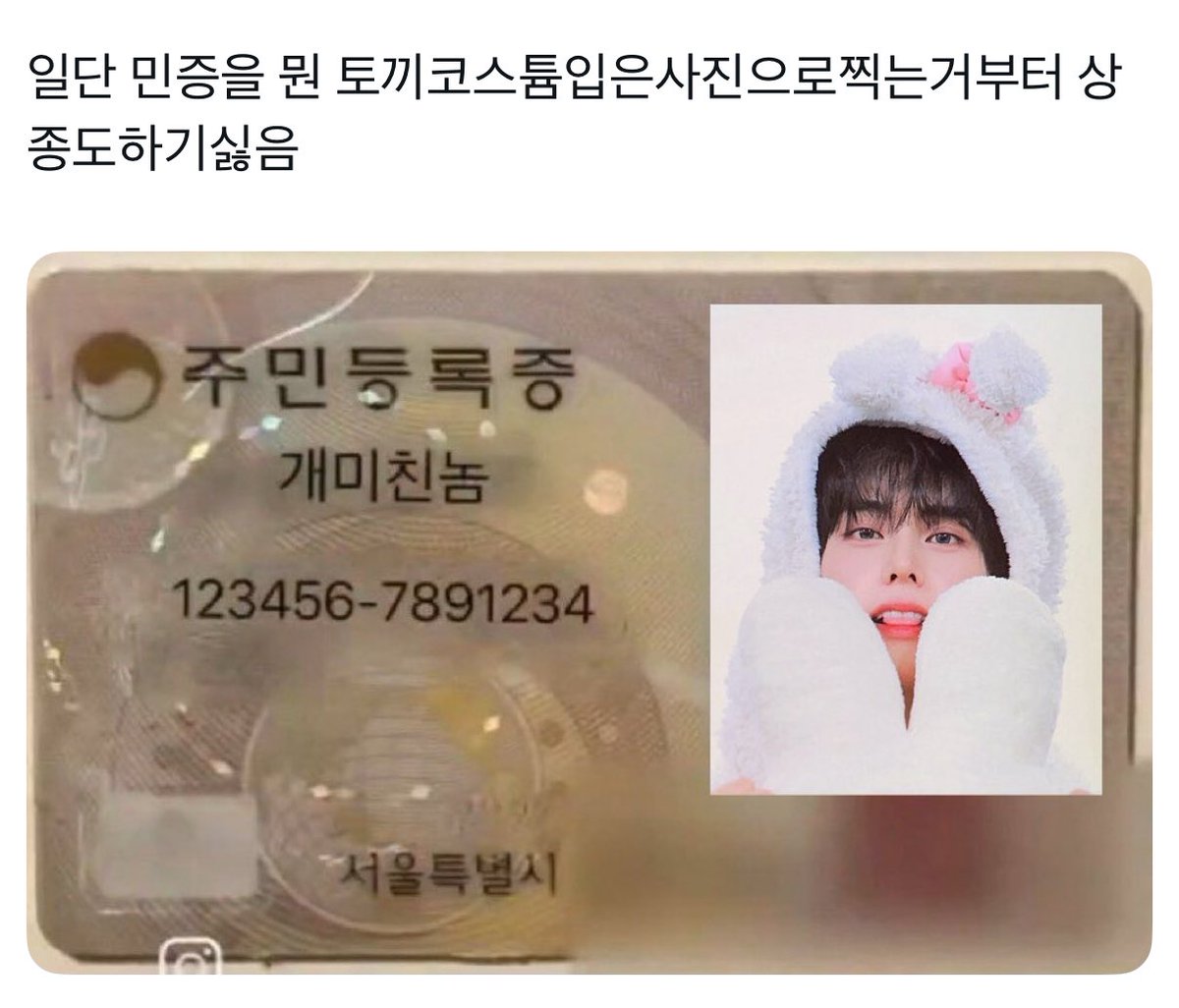 vebekki's tweet photo. 함왼 https://t.co/oqx4O4bL4A