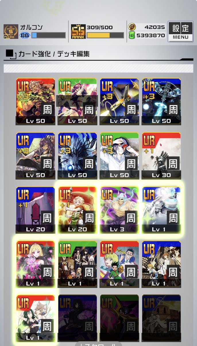 All_Ri's tweet photo. エドを使いたいのに、積む周囲は号令以外ないわ、、、(パパミンは1凸)って思ってたら、1凸賢者の石と目が合った。
貴様、やれるのか？ https://t.co/5PkXEloIPS