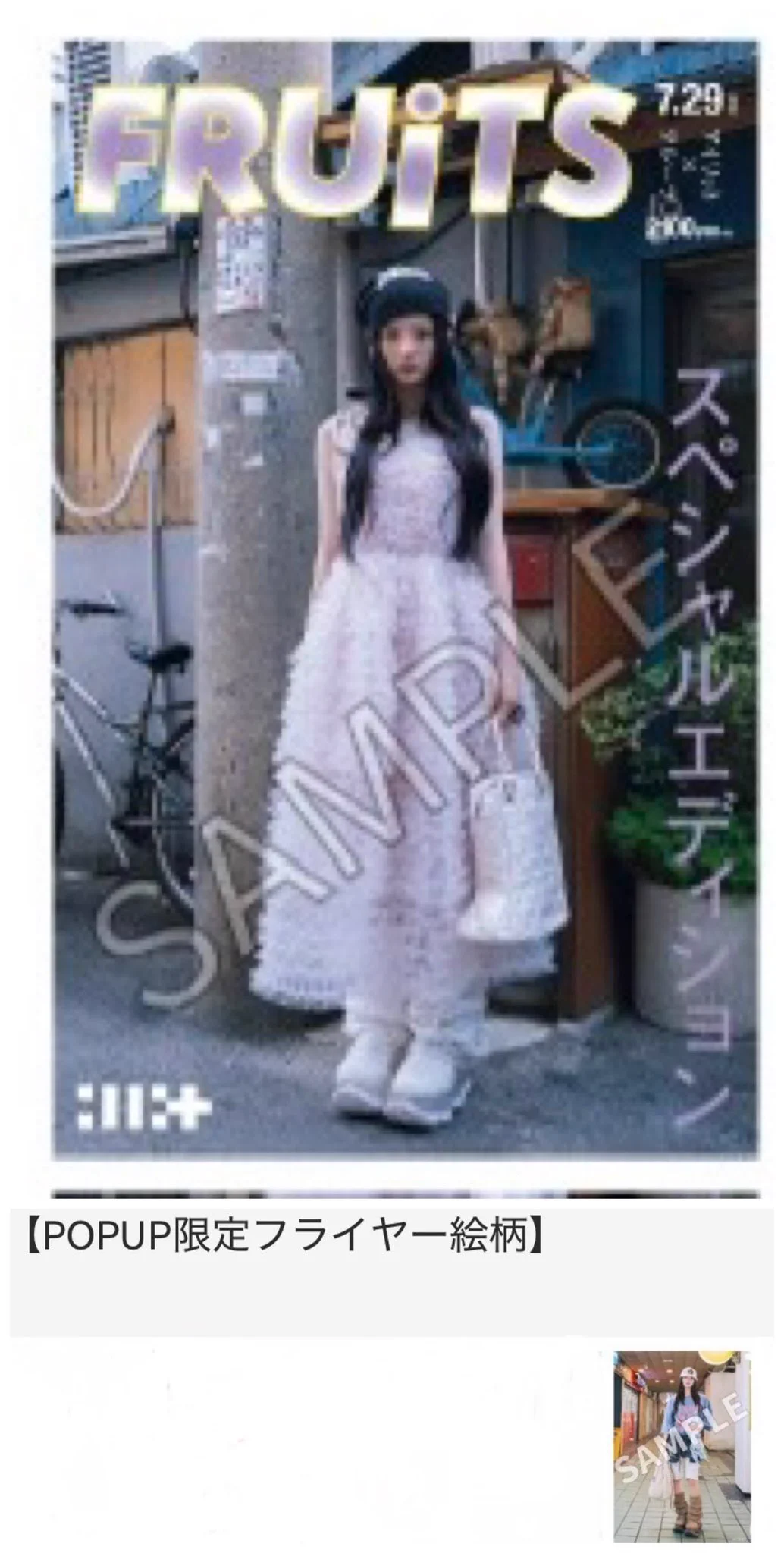 NaOWorldFans ＠プロカ必読 DM or リプ⭕️ on X: 