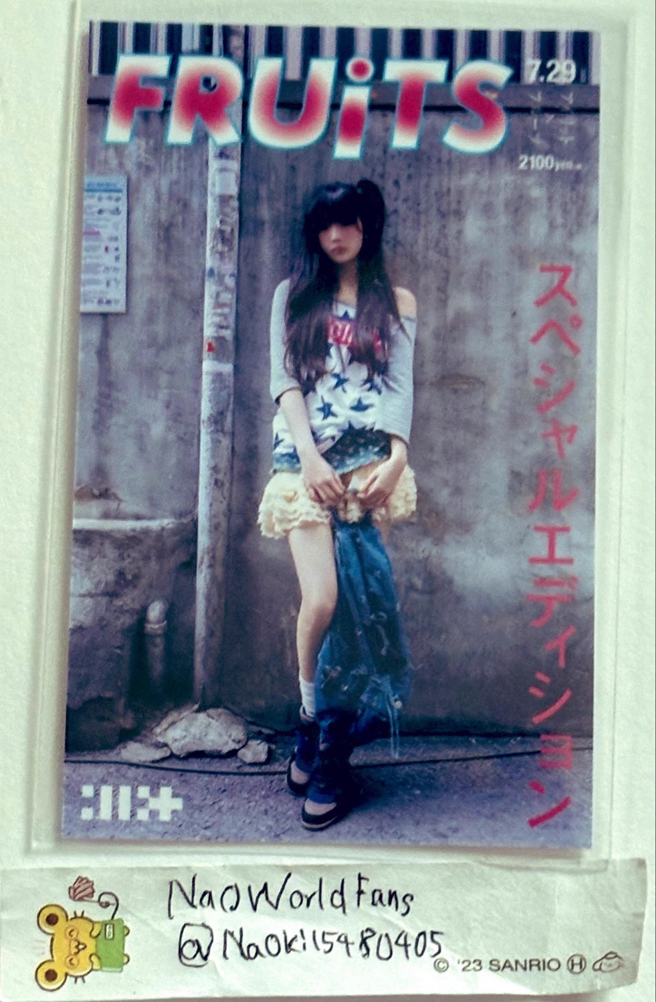 ILLIT i got your タワレコ 渋谷 popupコンプ ×4 NaOWorldFans ＠プロカ必読 DM or リプ⭕️ on X: 