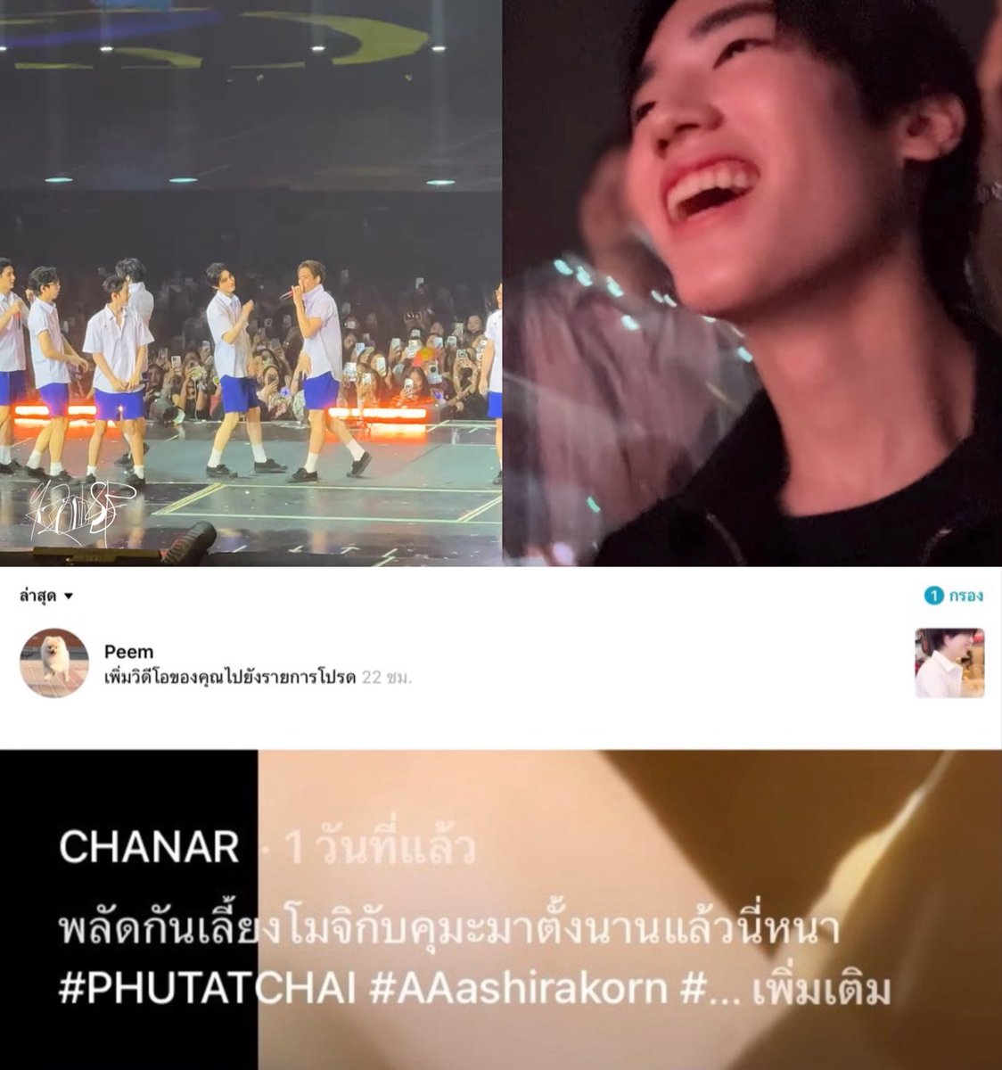 angunhouJi's tweet photo. ก็นะไอติมนมวงใน https://t.co/LHc7EkjpSH