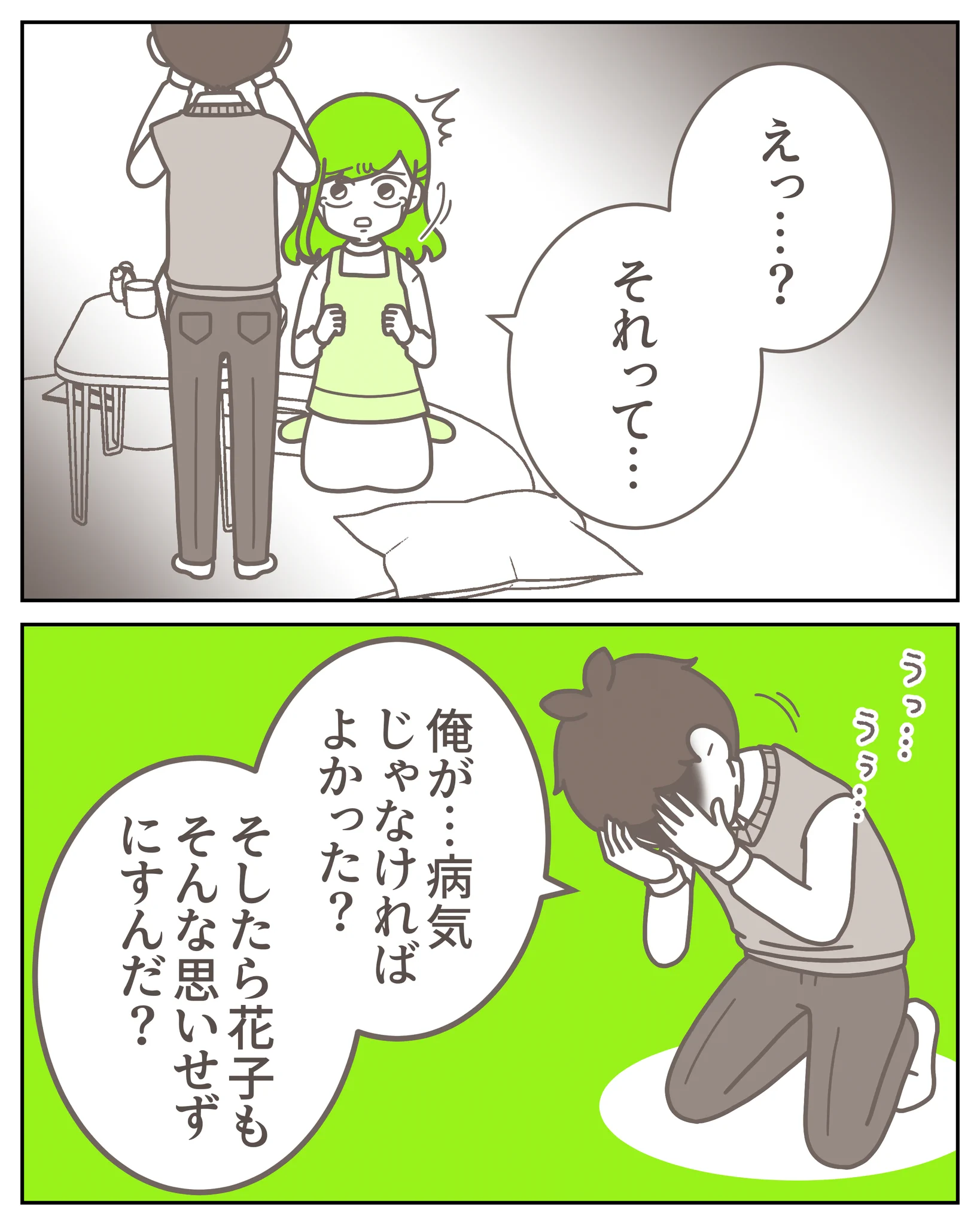 3cha（みちゃ） on X: 