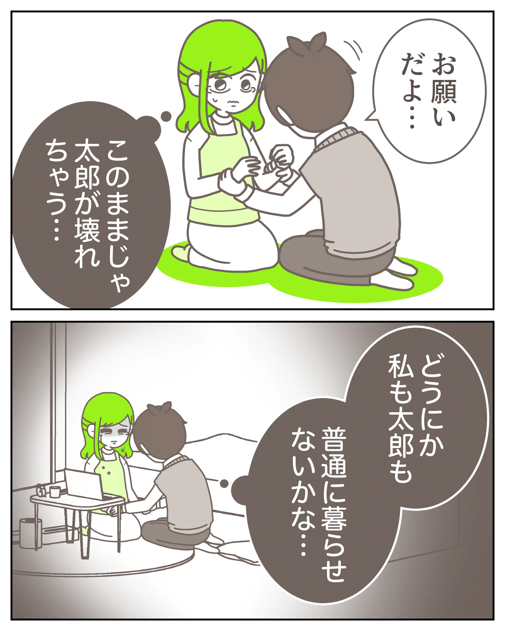 3cha（みちゃ） on X: 