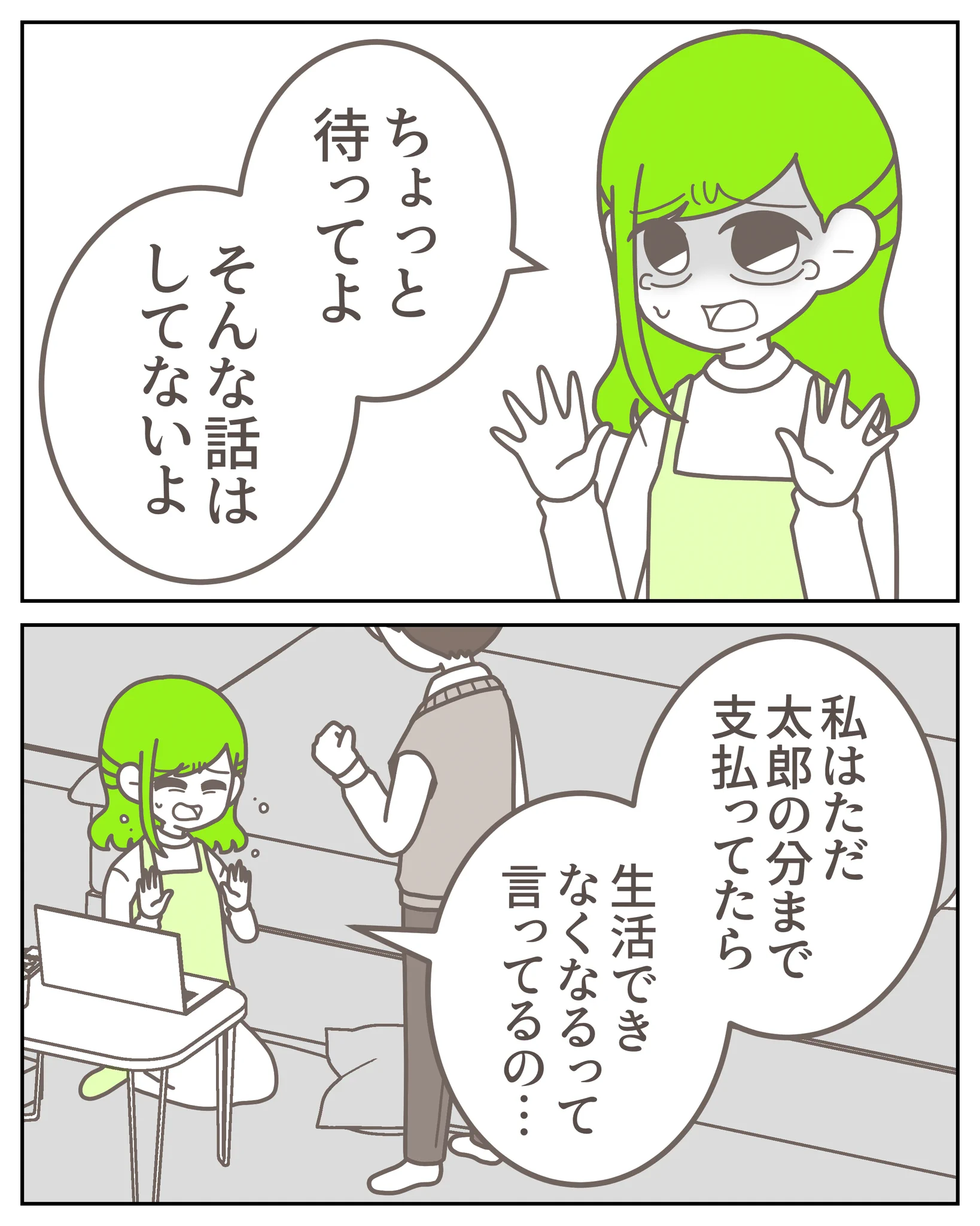 3cha（みちゃ） on X: 