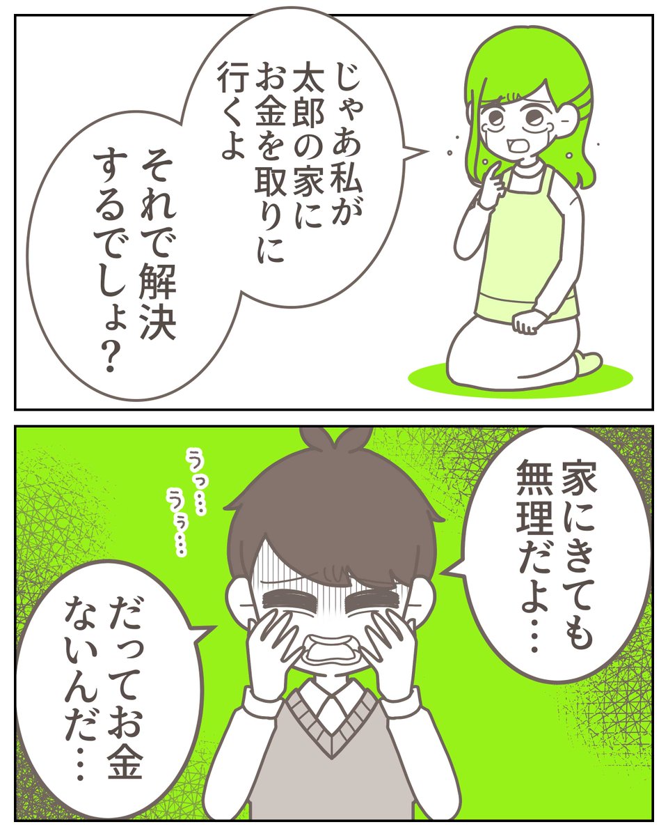3cha_0033's tweet photo. 財布を持ってこない彼氏を問い詰めたら https://t.co/E1vrUWhWcb