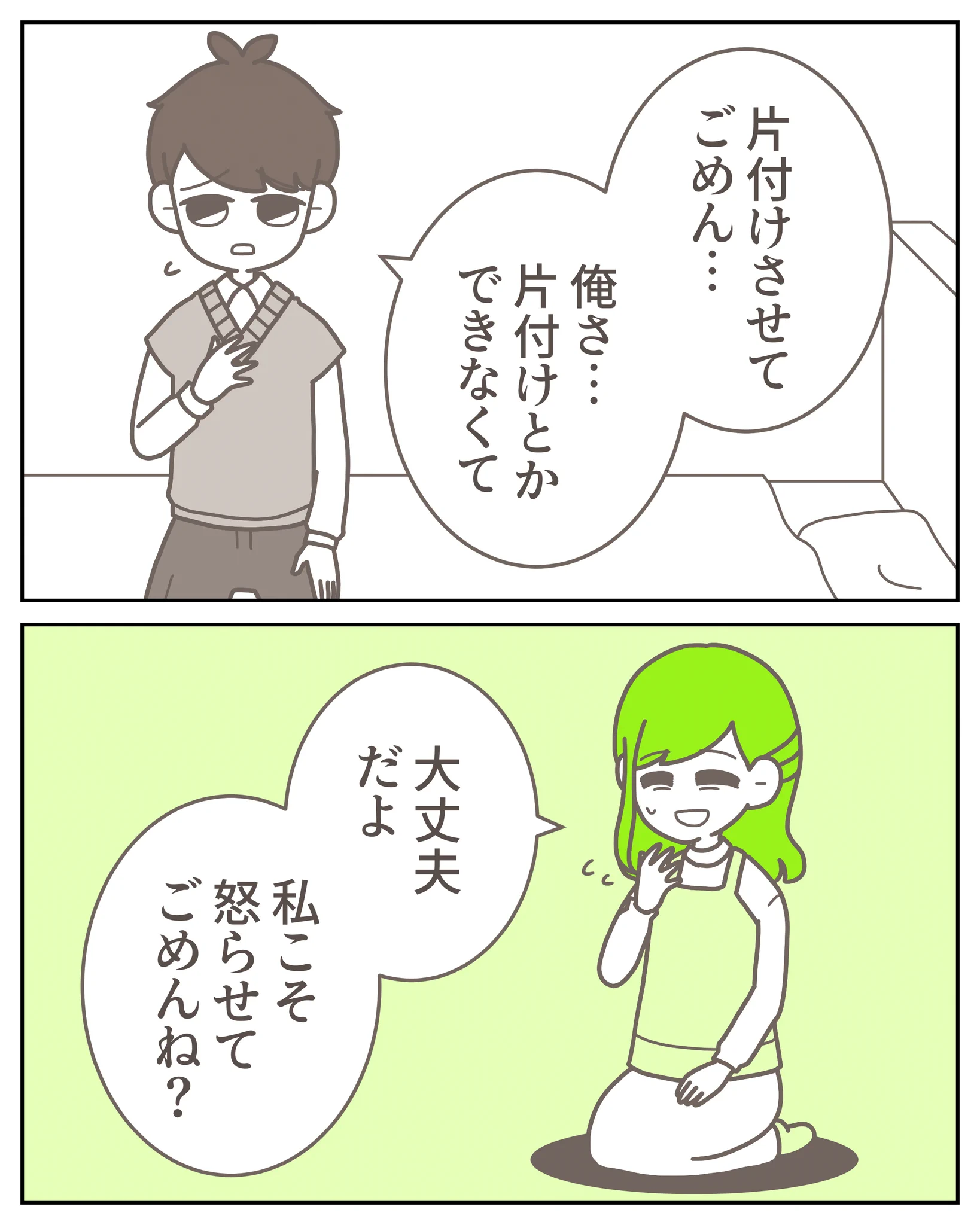 3cha（みちゃ） on X: 