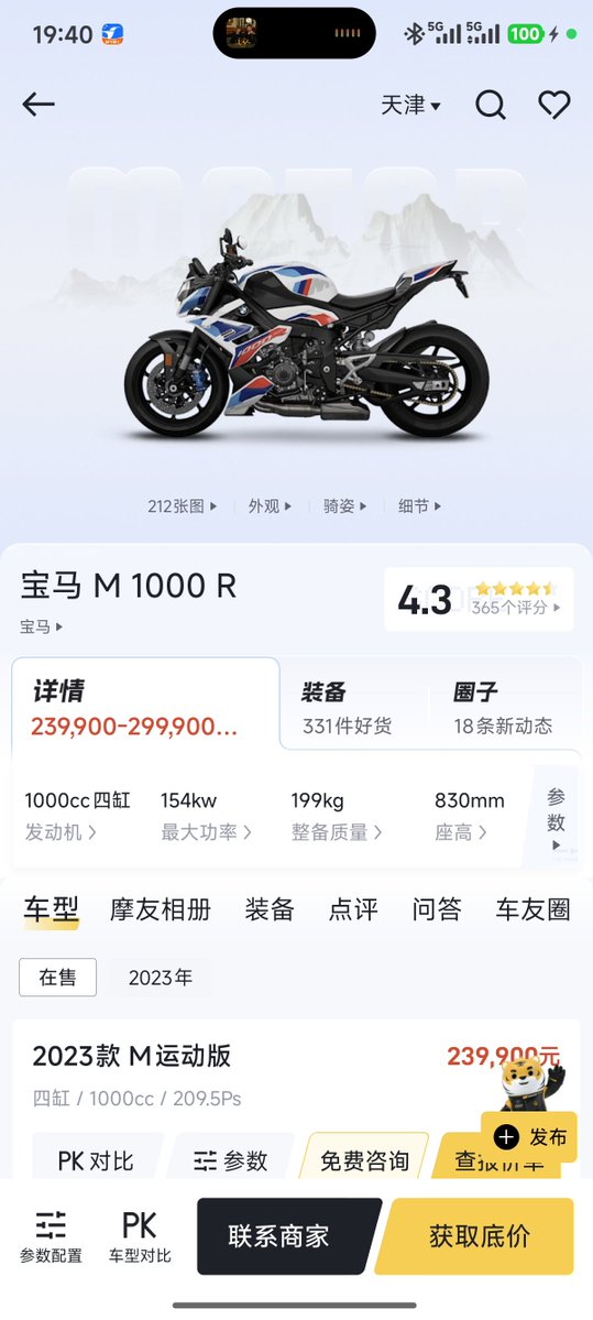 uxhdpp's tweet photo. 什么时候才能拥有属于自己的街车 https://t.co/EMf2efHg1J